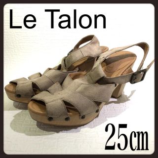 ルタロン(Le Talon)のルタロン パンプス サンダル スエード調 ブラウン 25cm LeTalon(サンダル)