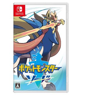 ニンテンドースイッチ(Nintendo Switch)の任天堂 ポケットモンスター ソード -Switch ※早期購入特典付き新品(携帯用ゲームソフト)