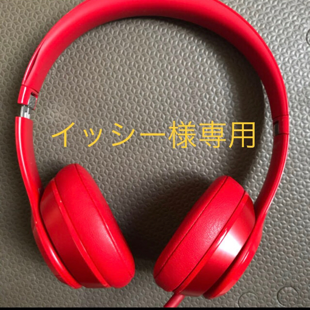 beats ヘッドフォン