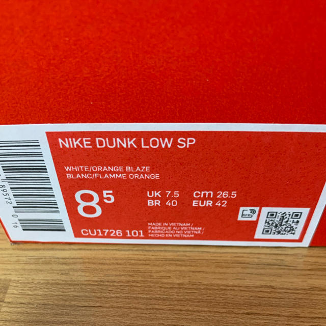 NIKE(ナイキ)の【新品未使用】ナイキ ダンクロー オレンジブレイズ 26.5 スニーカー メンズの靴/シューズ(スニーカー)の商品写真