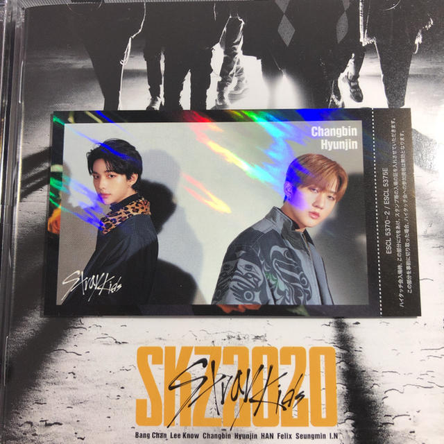 Stray Kids ハイタッチ券　チャンビン&ヒョンジンアイドルグッズ