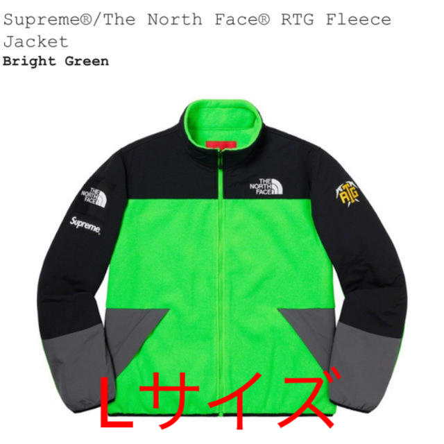 Supreme The North Face RTG Fleece greenメンズ