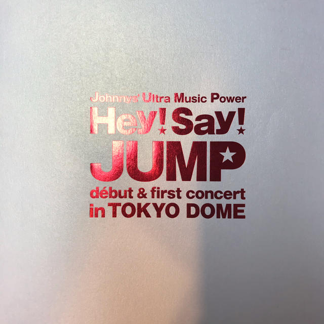 Hey Say Jump Hey Say Jump コンサートグッズの通販 By Vivi S プロフ必読 ヘイセイジャンプならラクマ Hey Say Jump Hey Say Jump コンサートグッズの通販 By Vivi S プロフ必読 ヘイセイジャンプならラクマ