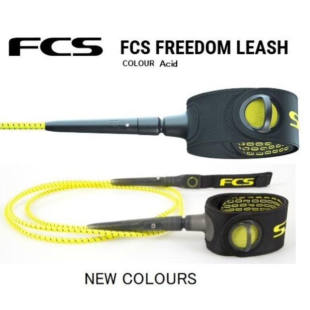 送料無料▲FCS 6' Freedom Leash (ACID)