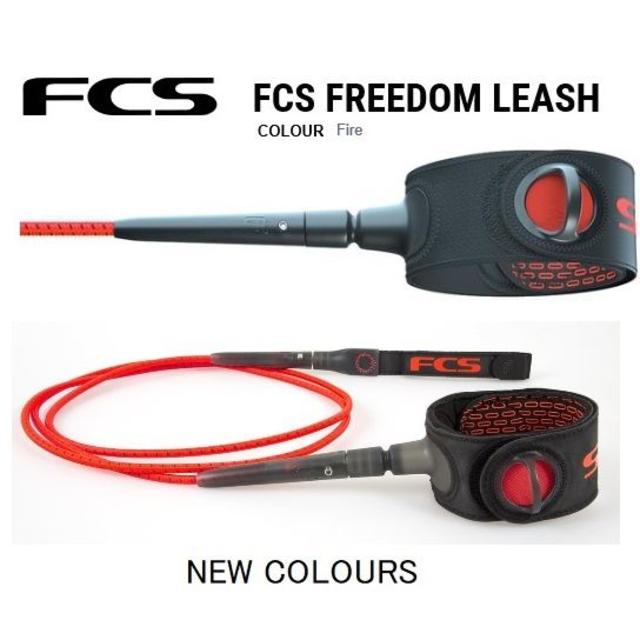 送料無料▲FCS 6' Freedom Leash (FIRE)