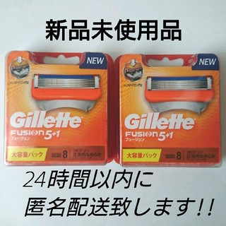 ジレ(gilet)のジレット フュージョン5+1 替刃8B 8コ入 2個セット(日用品/生活雑貨)