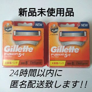 ジレ(gilet)のジレット フュージョン5+1 替刃8B 8コ入 2個セット(日用品/生活雑貨)