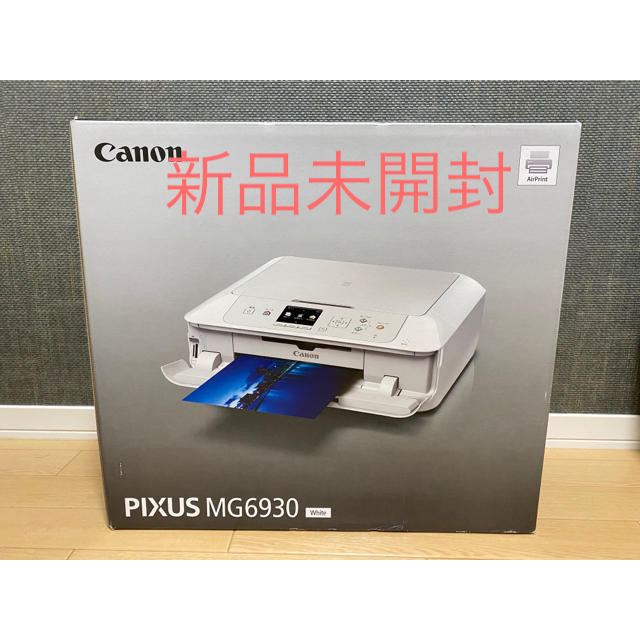 Canon PIXUS MG6930新品未開封PC/タブレット