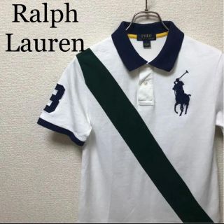 ポロラルフローレン(POLO RALPH LAUREN)のGUCCI 様 専用(ポロシャツ)