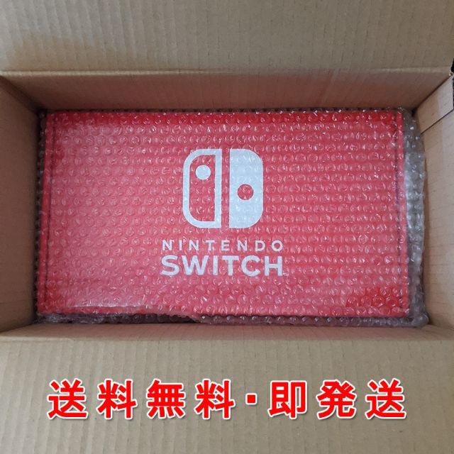 送料込み 新型 Nintendo Switch 本体 ネオン 新品未開封
