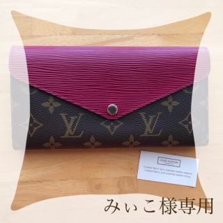 LOUIS VUITTON - ルイヴィトン モノグラム ポルトフォイユ・マリー