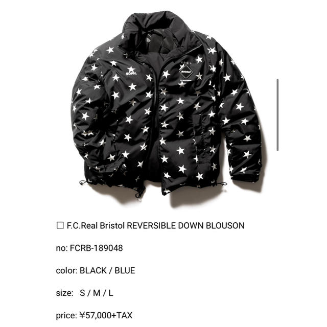 SOPH(ソフ)のF.C.Real Bristol REVERSIBLE DOWN BLOUSON メンズのジャケット/アウター(ダウンジャケット)の商品写真