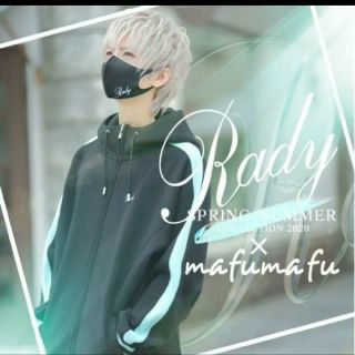 レディー(Rady)のRady まふまふ コラボカタログ♡(ミュージシャン)