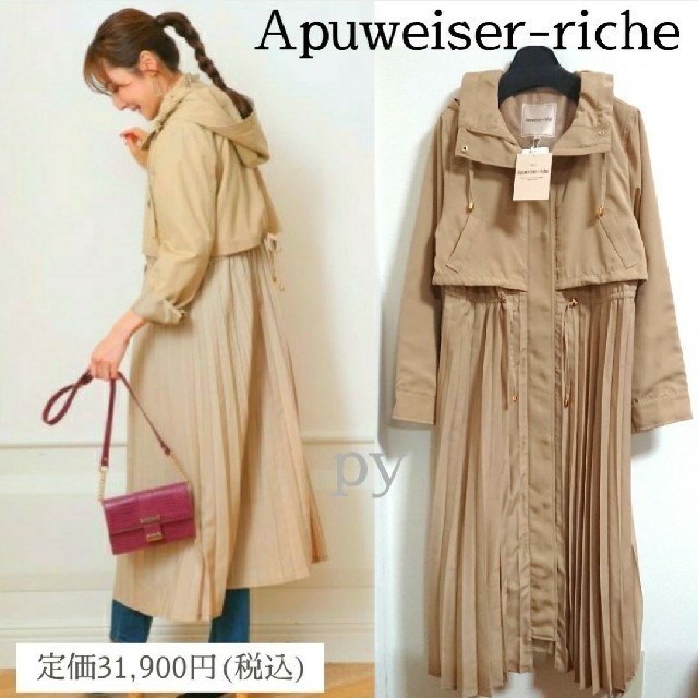 Apuweiser-riche(アプワイザーリッシェ)の【シェリーメイ♡様専用】Apuweiser-riche　プリーツブルゾン レディースのジャケット/アウター(ブルゾン)の商品写真