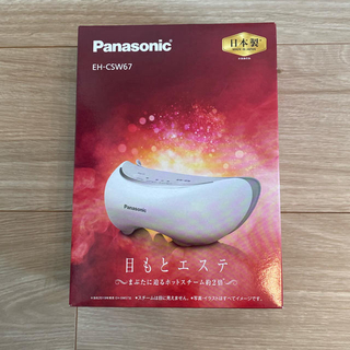 パナソニック(Panasonic)のPanasonic EH-CSW67-W 目もとエステ ホワイト(フェイスケア/美顔器)