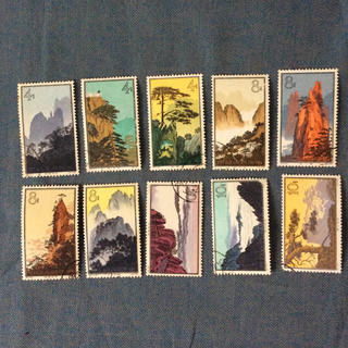 中国切手 風景 10種 (使用済み切手/官製はがき)