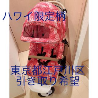 エアバギー(AIRBUGGY)のエアバギー♡ハワイ限定♡ストローラーマットおまけでつけてます(ベビーカー/バギー)