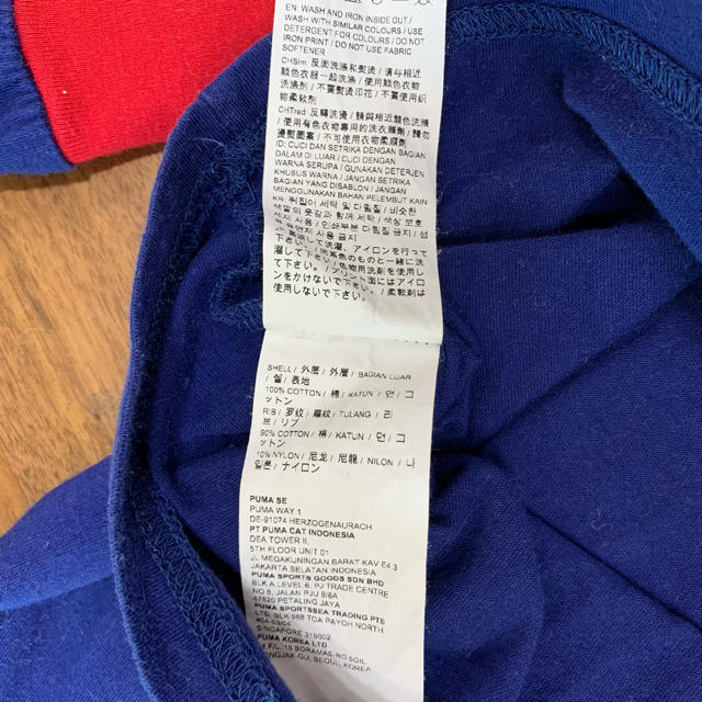 PUMA(プーマ)の子供服　長袖シャツ　プーマ　140センチ キッズ/ベビー/マタニティのキッズ服男の子用(90cm~)(Tシャツ/カットソー)の商品写真