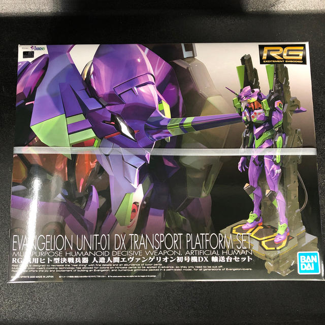 Bandai 新品 Rg エヴァンゲリオン初号機dx 輸送台セット プラモデル リアルグレードの通販 By ととなお S Shop バンダイならラクマ