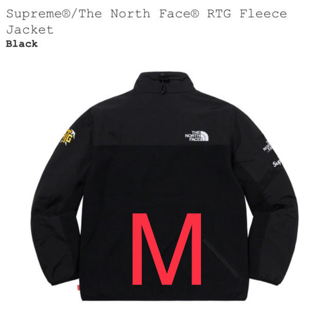 Supreme RTG Fleece Jacket Mサイズ