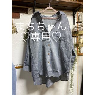 まちちゃん専用♡(シャツ/ブラウス(長袖/七分))