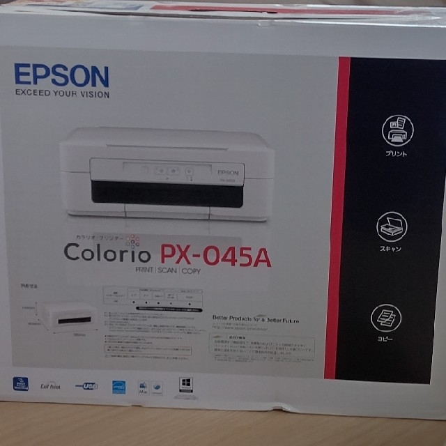 EPSON Colorio★PX-045A 新品・未使用品