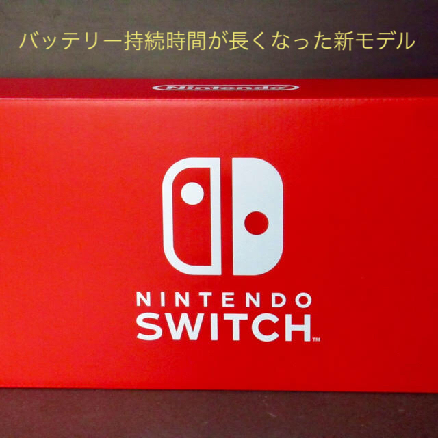 値下げ中！ニンテンドースイッチ 本体 (L) レッド / (R) レッド - 家庭