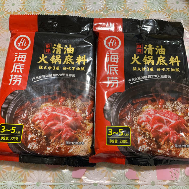 海底捞 火锅底料 清油麻辣味 2袋 火鍋の素 食品/飲料/酒の食品(調味料)の商品写真