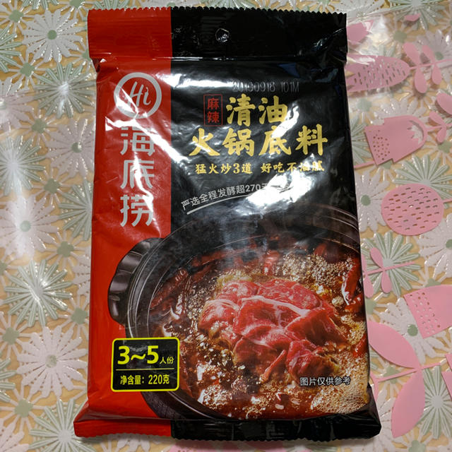 海底捞 火锅底料 清油麻辣味 2袋 火鍋の素 食品/飲料/酒の食品(調味料)の商品写真