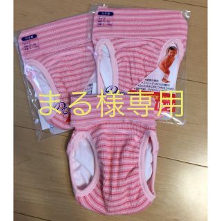 チャックルベビー  のびのびストレッチパンツ3枚セット(ベビーおむつカバー)