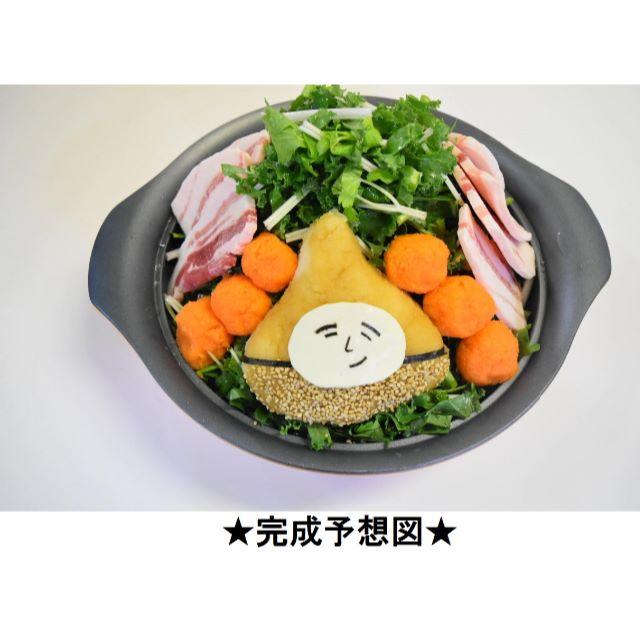 食べてびっくり！野菜たっぷり！ビッくり原くん鍋セット㉕ 食品/飲料/酒の食品(野菜)の商品写真