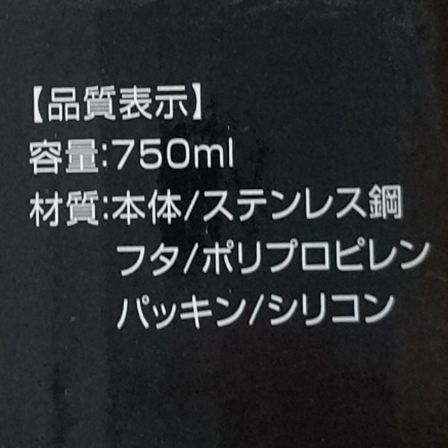 ガンバ大阪★水筒 新品・未使用品 スポーツ/アウトドアのサッカー/フットサル(応援グッズ)の商品写真