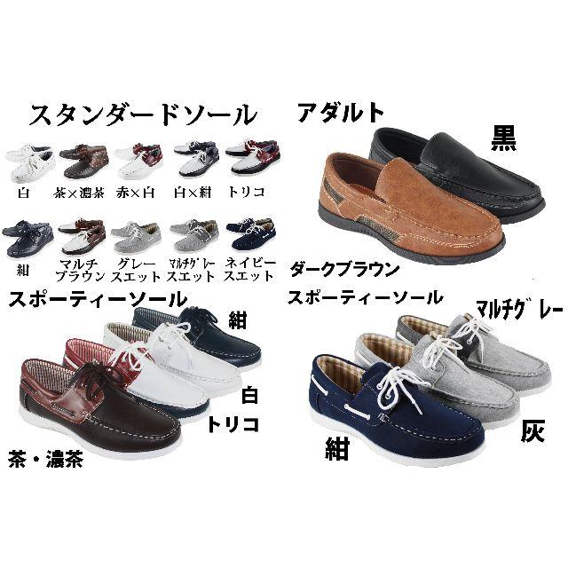 LAPUAKAMAAスポーティーデッキ マルチ灰スエット 45(29cm) メンズの靴/シューズ(デッキシューズ)の商品写真