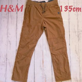 エイチアンドエム(H&M)の【新品】H&M パンツ（135cm）匿名配送　送料無料(パンツ/スパッツ)