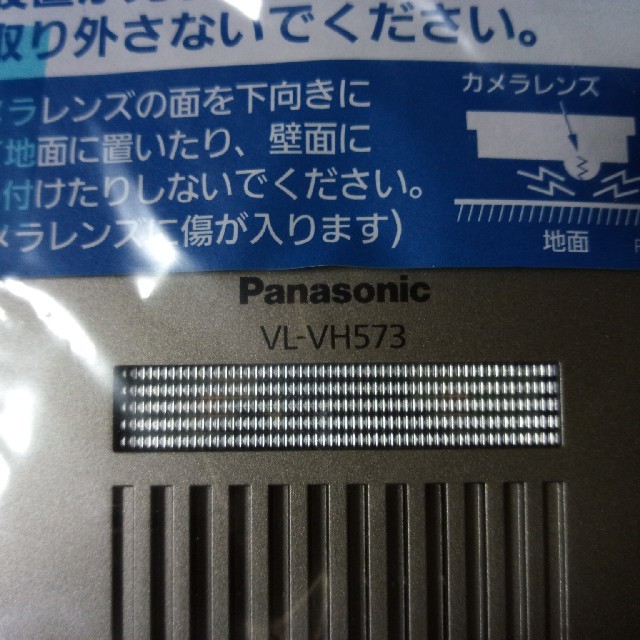 Panasonic(パナソニック)のカメラ玄関子機 スマホ/家電/カメラのスマホ/家電/カメラ その他(防犯カメラ)の商品写真
