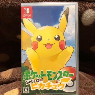 ポケットモンスター(家庭用ゲームソフト)