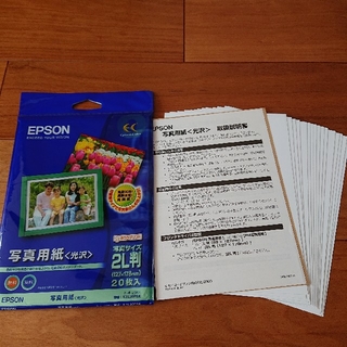 エプソン(EPSON)のEPSON 写真用紙 〈光沢〉 2L判(その他)