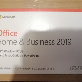 マイクロソフト(Microsoft)のoffice home &business 2019(その他)