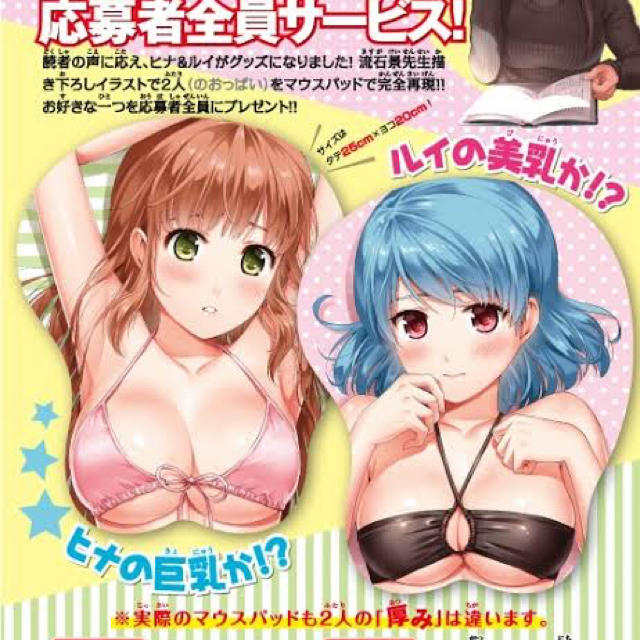 ドメカノ マウスパッド  (ドメスティックな彼女) エンタメ/ホビーの漫画(漫画雑誌)の商品写真