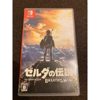 ゼルダの伝説 ブレス オブ ザ ワイルド(家庭用ゲームソフト)