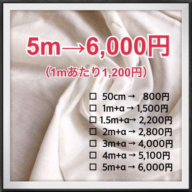 ダブルガーゼ 白（生成）日本製 幅122 購入の際は コメントからお願いします 生地+糸