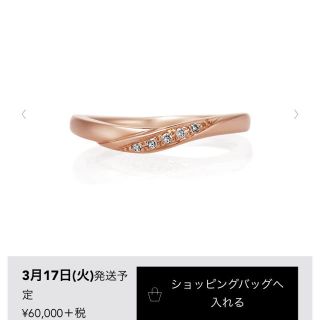 ヨンドシー(4℃)の美品 4°C k10 ダイヤモンド リング 14号 ✨ 指輪(リング(指輪))