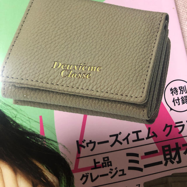 DEUXIEME CLASSE(ドゥーズィエムクラス)のバイラ　BAILA4月号付録　ミニ財布 レディースのファッション小物(財布)の商品写真