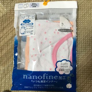 乳児肌着　袖なしロンパース80cm(肌着/下着)