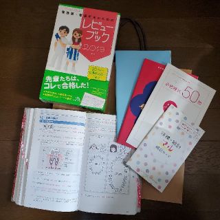 レビューブック♪メディクメディア(語学/参考書)