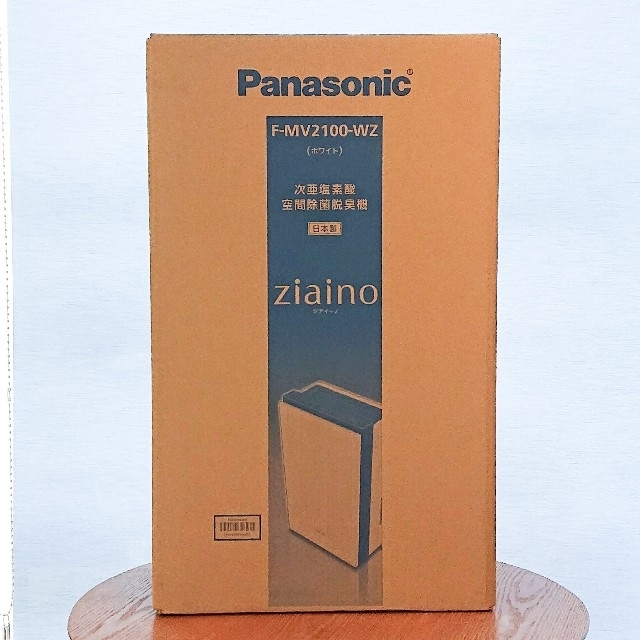 Panasonic(パナソニック)のパナソニック ジアイーノ F-MV2100-WZ（～12畳用）新品 スマホ/家電/カメラの生活家電(空気清浄器)の商品写真