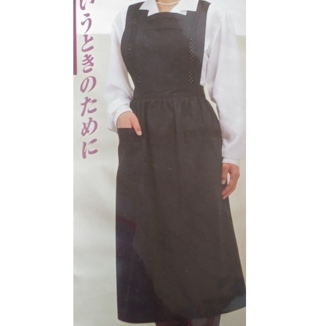 【未開封】葬礼用 ブラックフォーマル エプロン レディースのフォーマル/ドレス(礼服/喪服)の商品写真