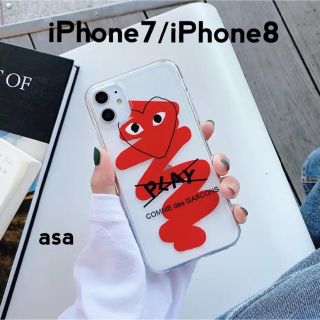 コムデギャルソン(COMME des GARCONS)のギャルソン　iPhoneケース　7/8 クリア　ハート　赤(iPhoneケース)