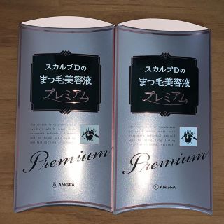 アンファー(ANGFA)のMAMUさま　スカルプDまつげ美容液プレミアム　2本(まつ毛美容液)