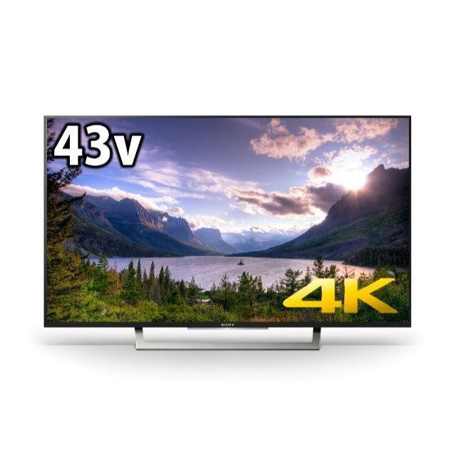 値下げ SONY BRAVIA KJ-43X8300D 4K　HDR　テレビ